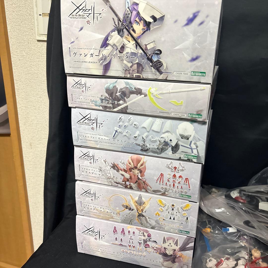 コトブキヤ　メガロマリアセット　プラモデル