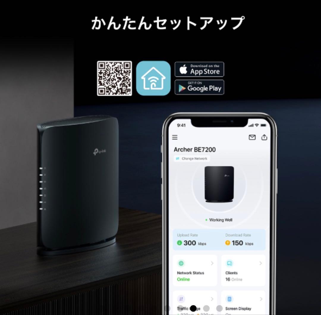 【あきら】TP-Link Archer BE7200 Wi-Fi7ルーター