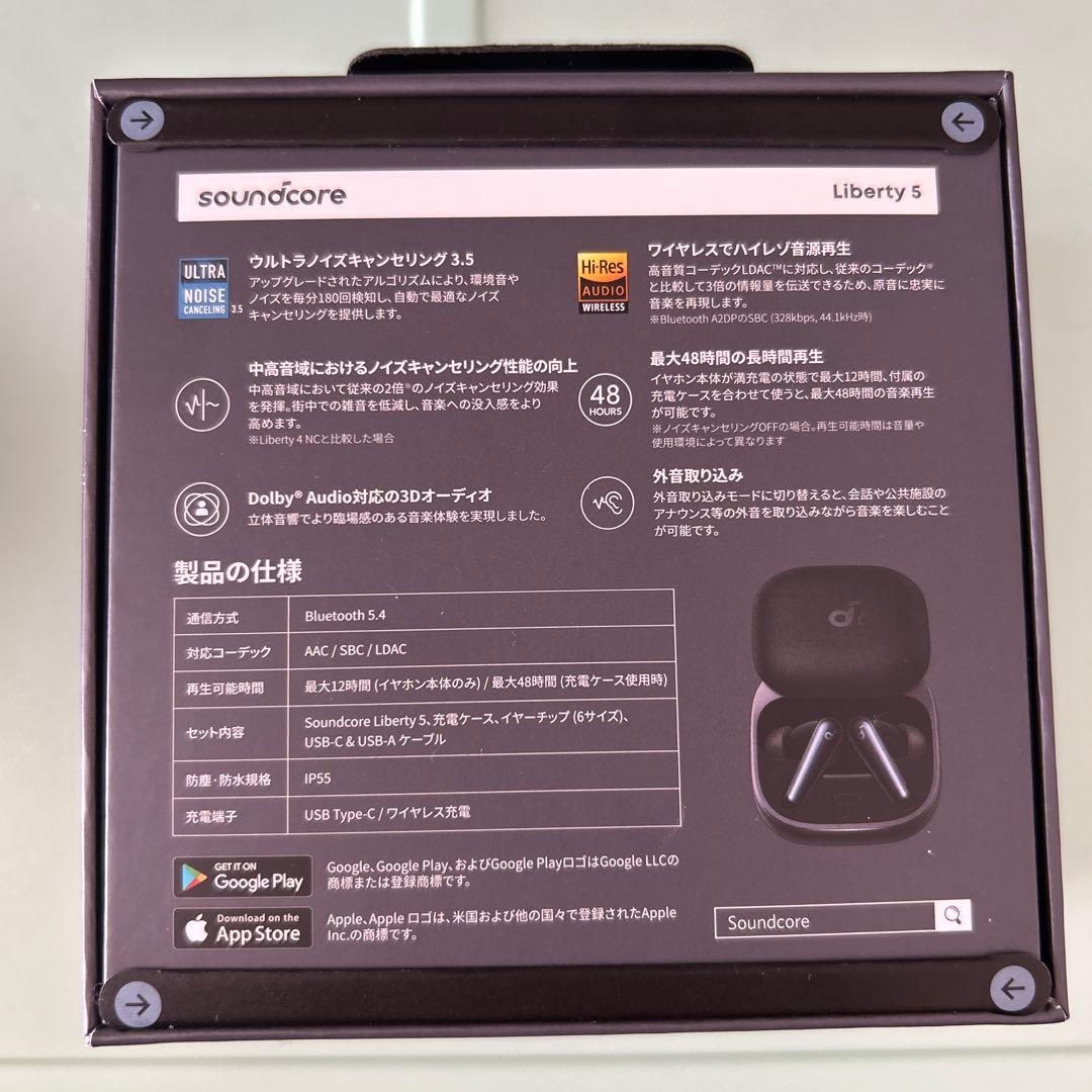 【新品未開封】Anker Soundcore Liberty 5