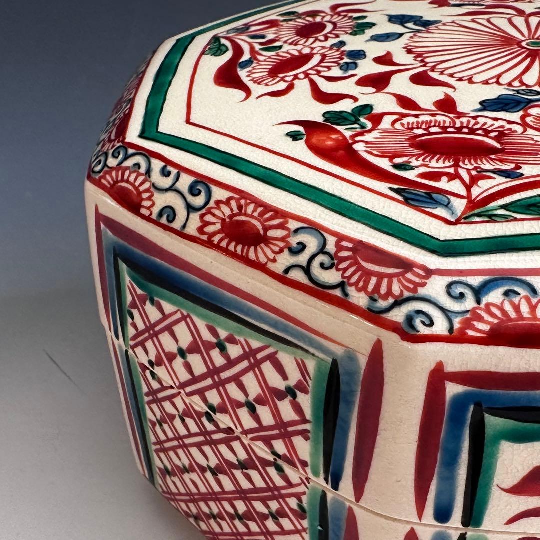 茶道具　安南手　赤絵　食篭　菓子器　前田宝泉　共箱　陶芸　京焼　茶会　稽古