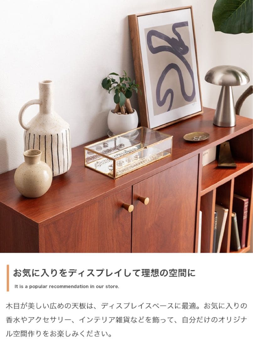 【幅100cm】本棚付きキャビネット