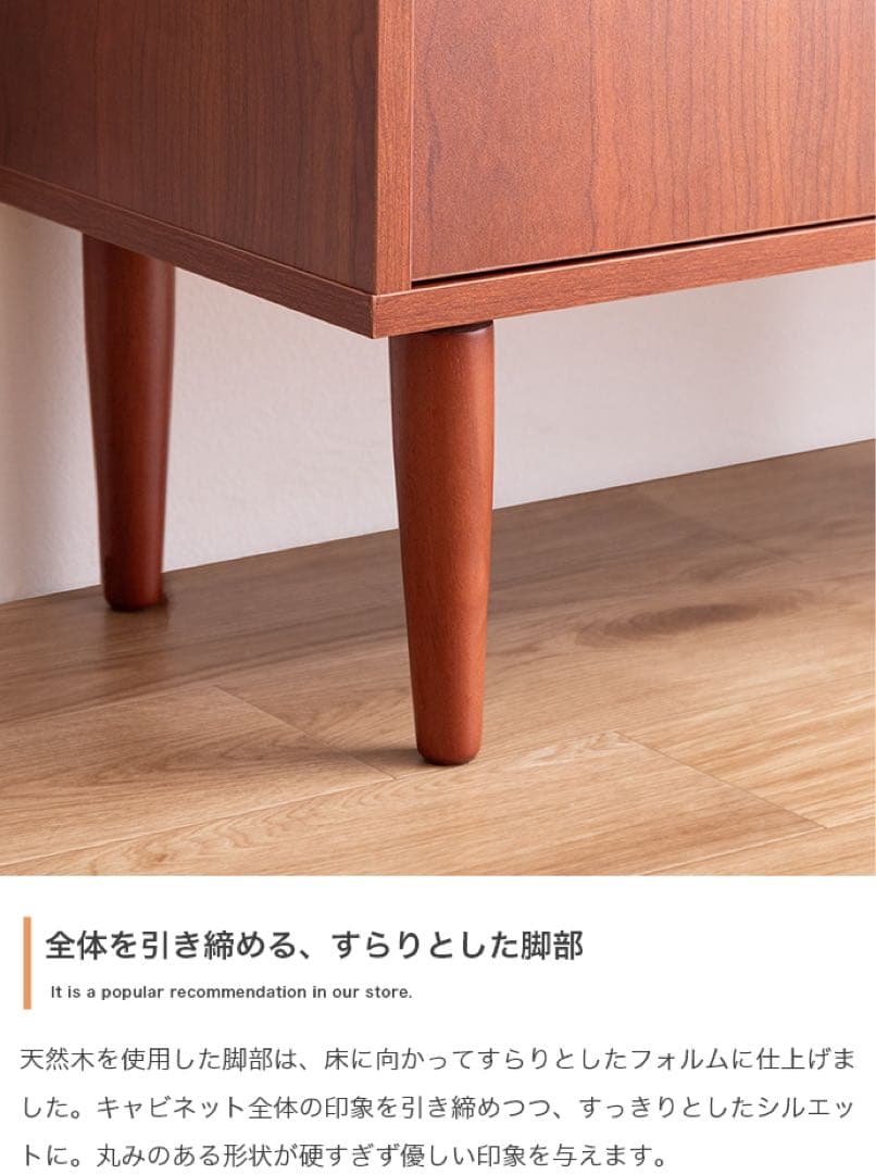 【幅100cm】本棚付きキャビネット