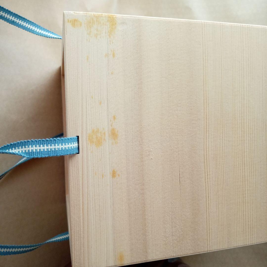 瀬戸水指　青峰　捻貫