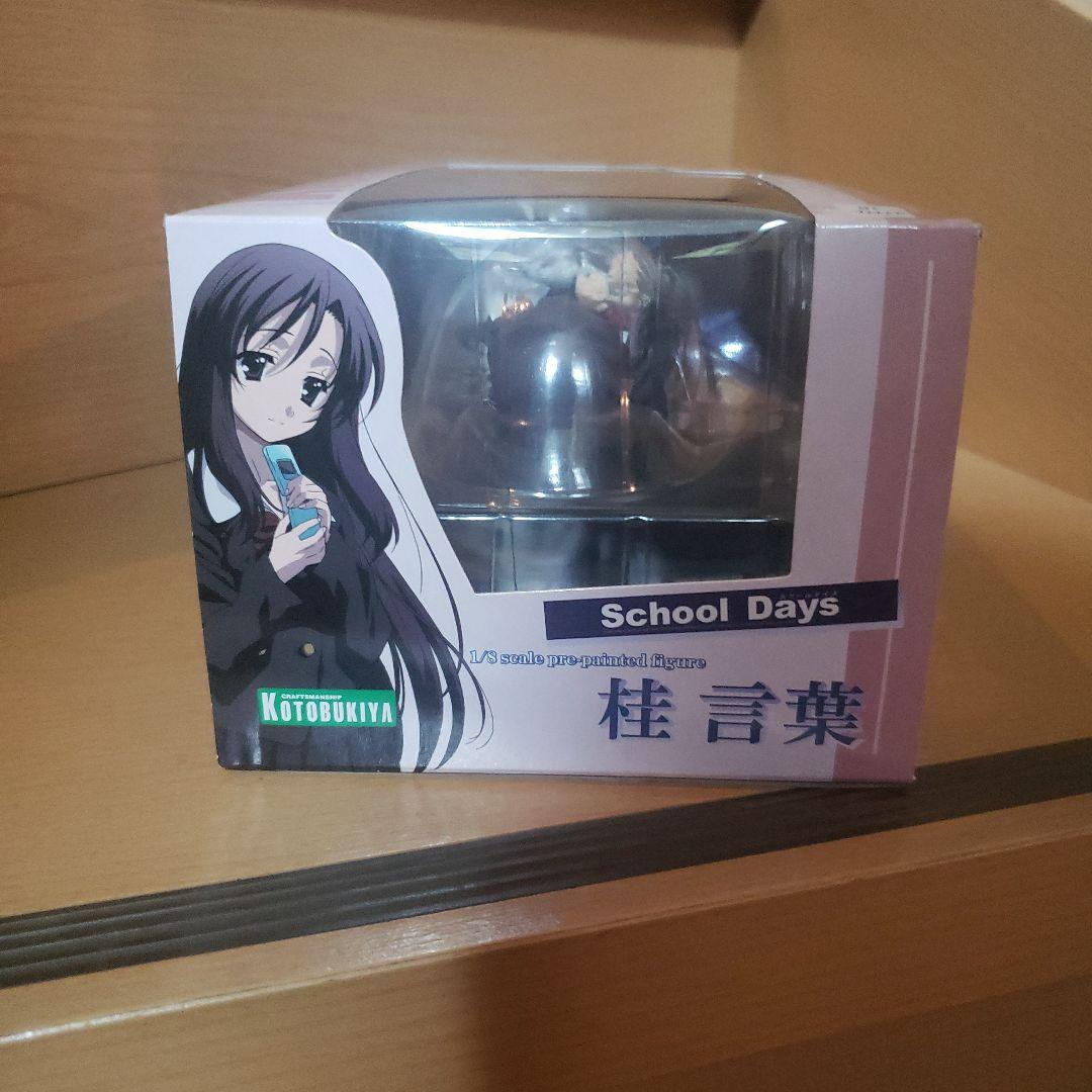 Kotobukiya 桂言葉 1/8 スケール フィギュア School Day