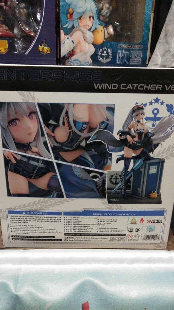 M*r様 アズールレーンエンタープライズフィギュア