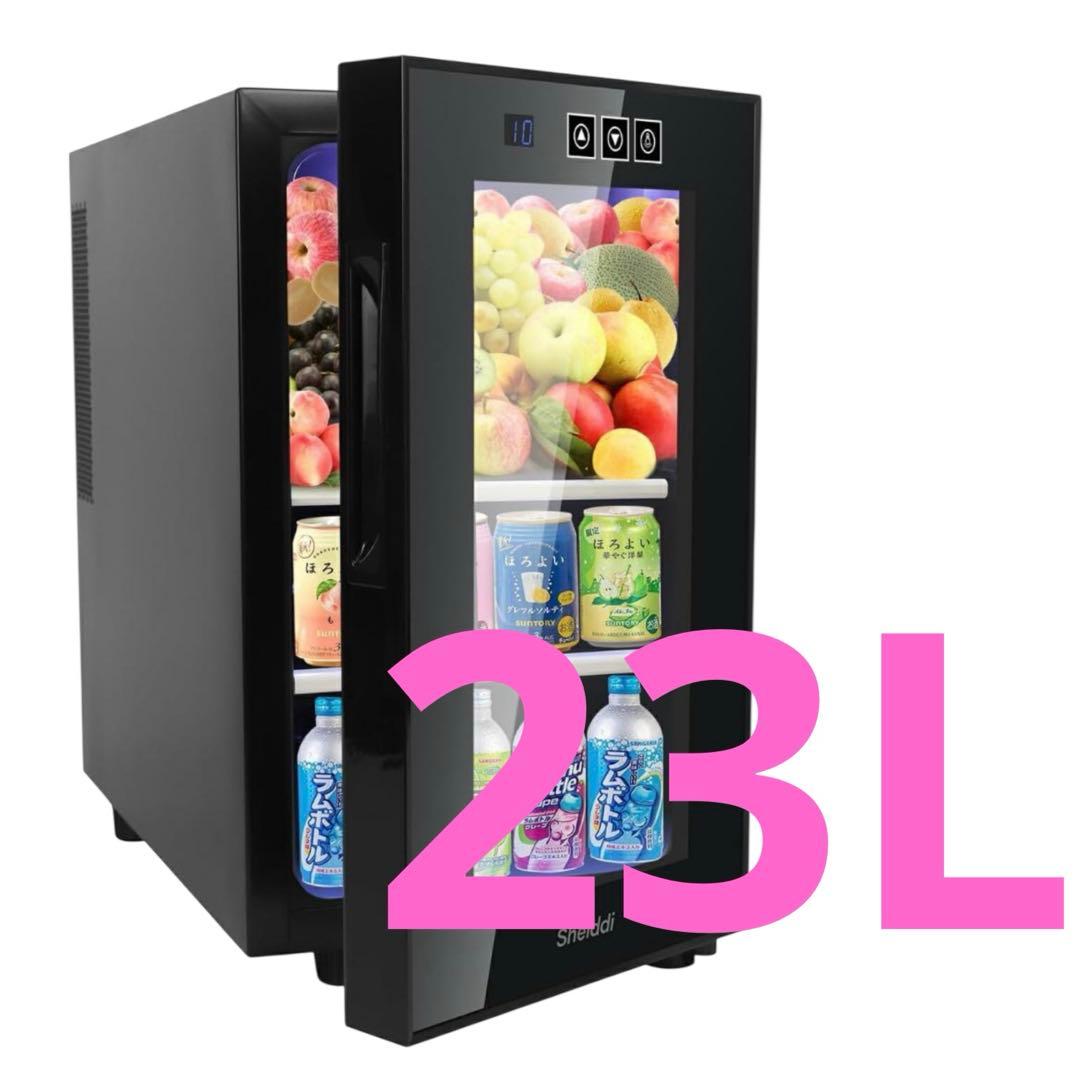小型冷蔵庫 ミニ 23L 静音 おしゃれ コンパクト 小型冷蔵庫 一人暮らし