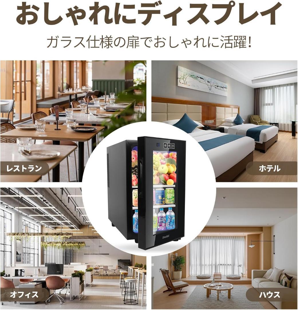小型冷蔵庫 ミニ 23L 静音 おしゃれ コンパクト 小型冷蔵庫 一人暮らし