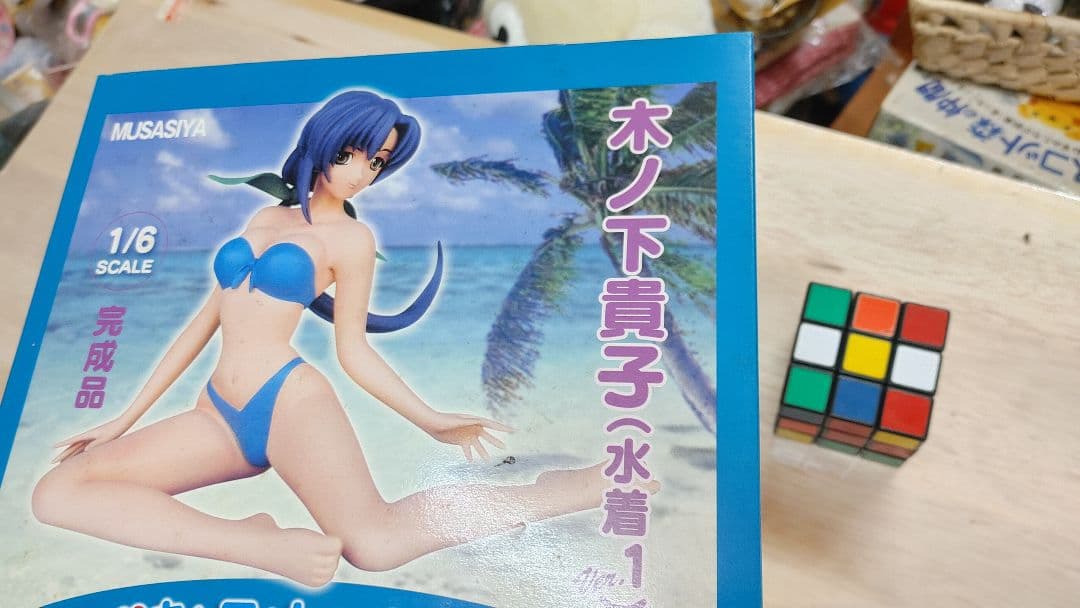 Pia☆キャロットへようこそ！！３ 木ノ下貴子 水着Ver. 1/6 完成品