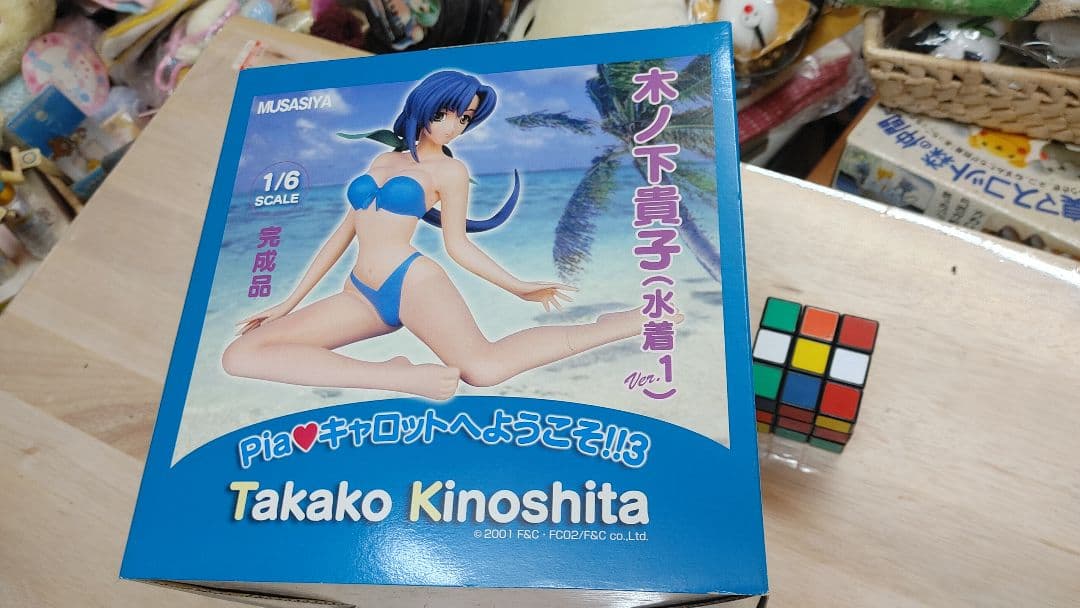 Pia☆キャロットへようこそ！！３ 木ノ下貴子 水着Ver. 1/6 完成品