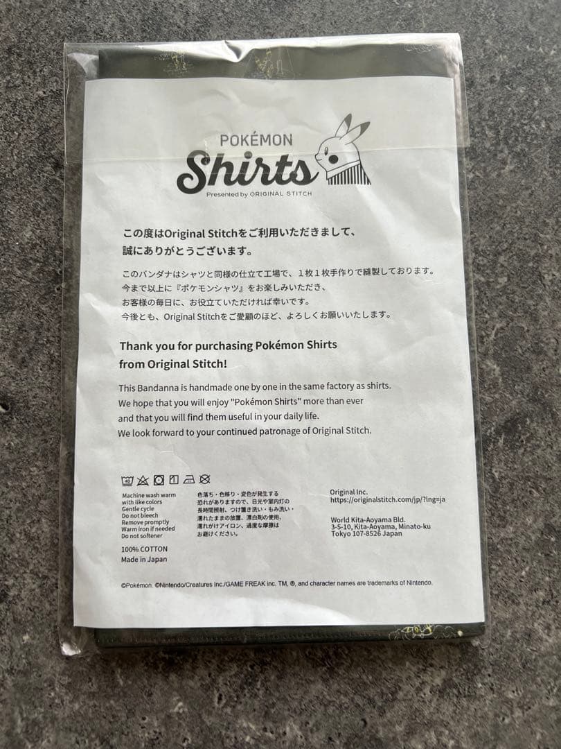 ポケモンシャツ　バンダナ　ブラッキー