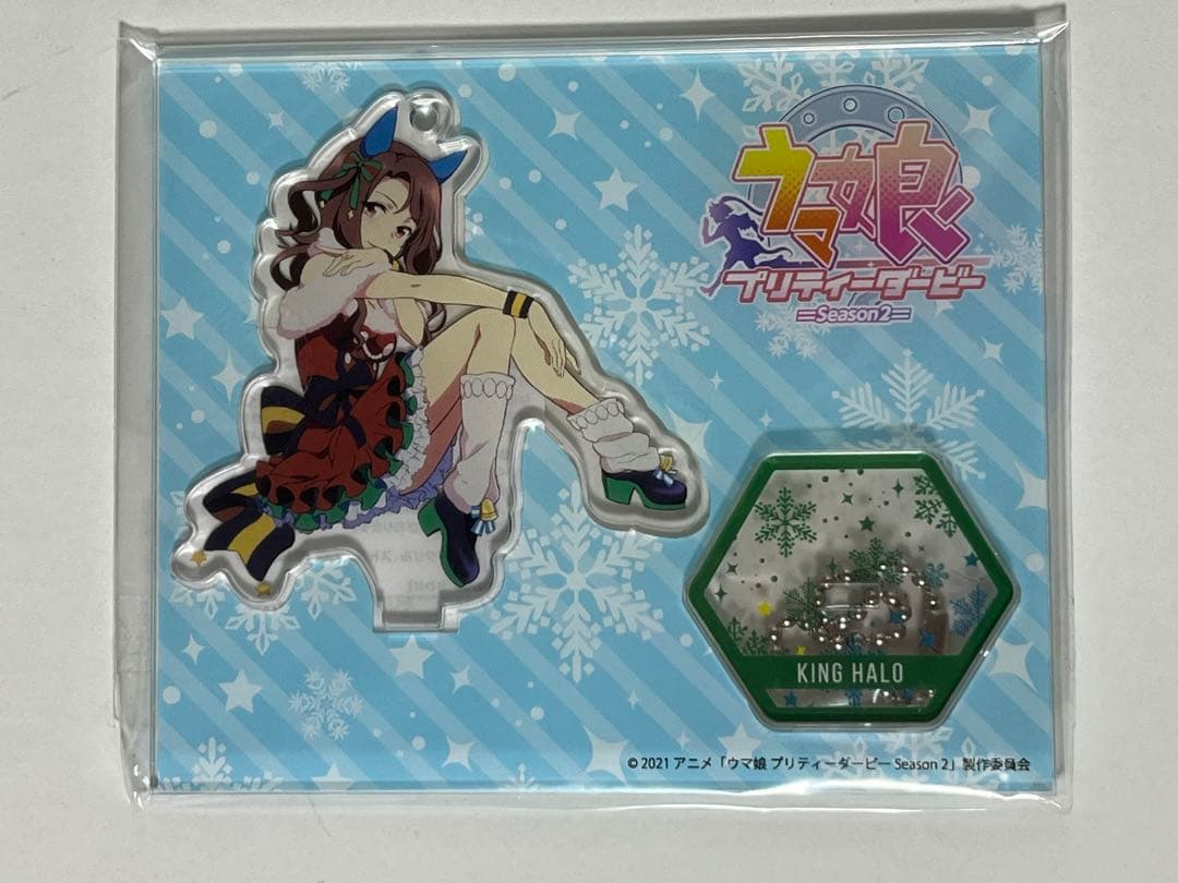 ウマ娘　キングヘイロー　ハピネスチャンスクジ　アクリルキーホルダースタンド