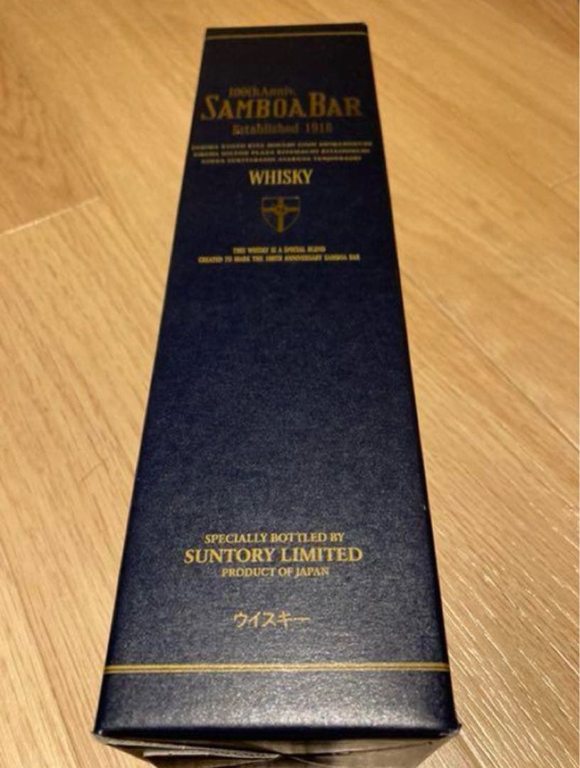 サンボア100周年のウイスキ