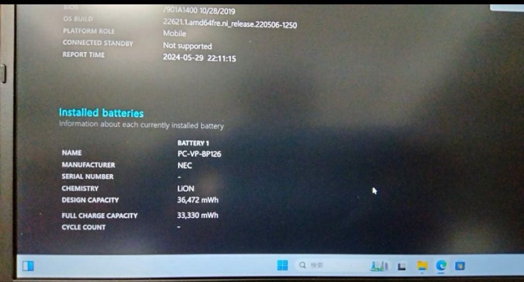【VersaPro】 12.5インチ フルHD （IPS）8GB 128GB