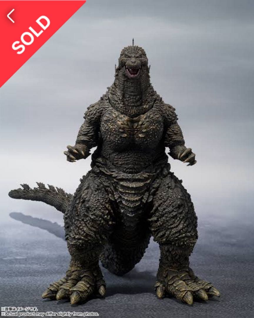 ゴジラ-1.0 モンスターアーツ　開封品