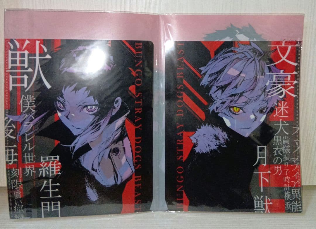 文豪ストレイドッグス　BEAST　芥川龍之介　中島敦 クリアファイル