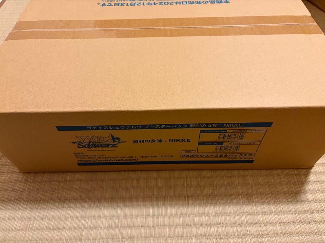 ヴァイスシュヴァルツ　勝利の女神：NIKKE　初版　1カートン　新品未開封