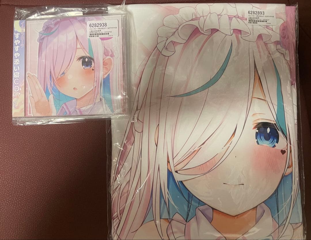 イル＝フローラ 抱き枕カバー 正規品　CD付き ろうか