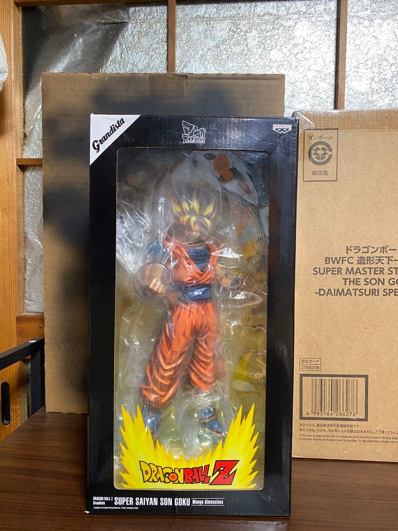 マンガディメンションズ　孫悟空超サイヤ人　グランディスタ　二次元彩色