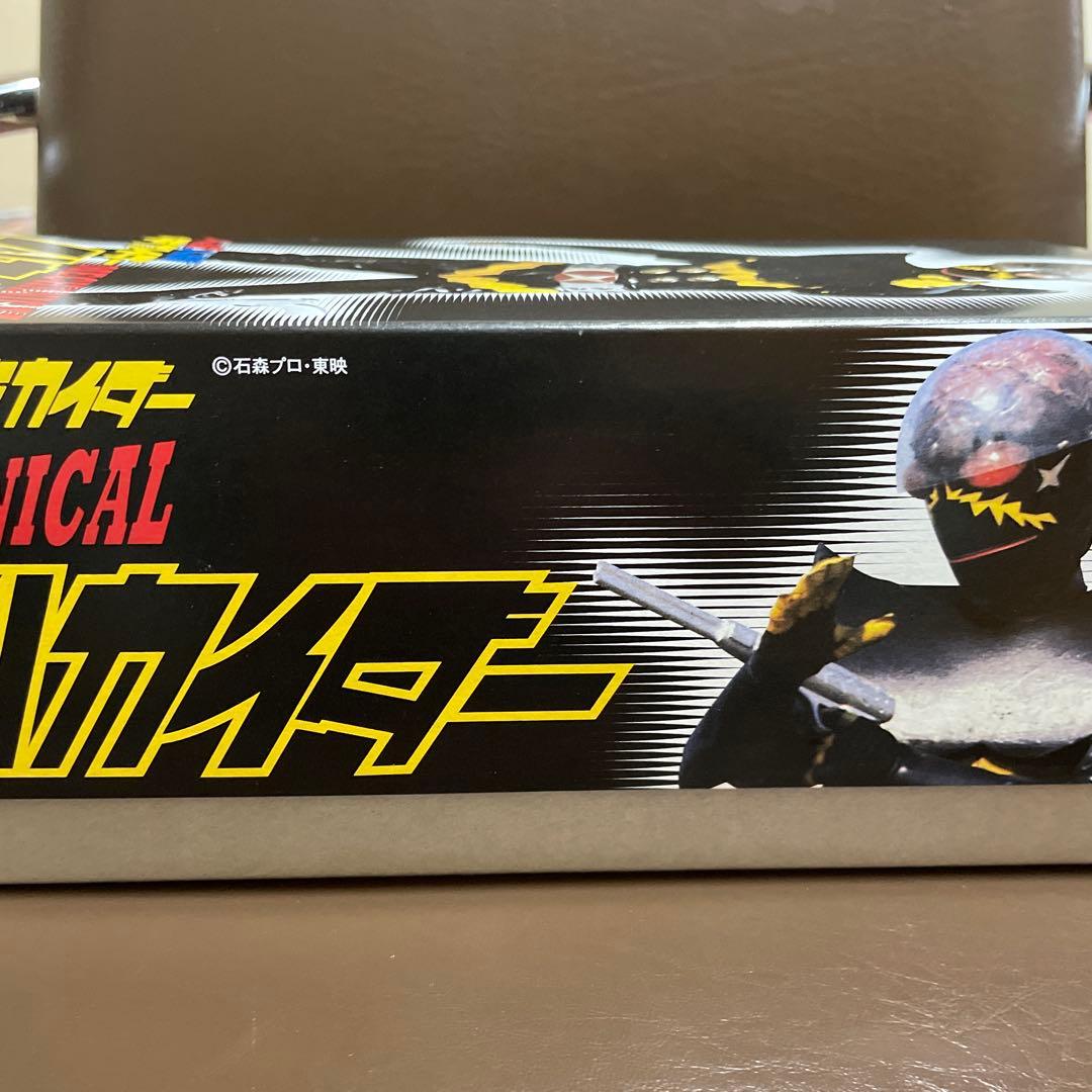 ハカイダー・ブリキ・ゼンマイ・1000たい限定ビリケン商会 キカイダー