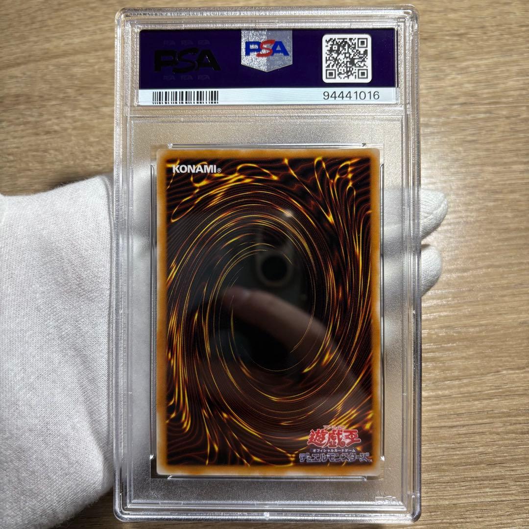 鑑定品 PSA10 極美品　最安値　サウザンド・アイズ・サクリファイス　パラレル