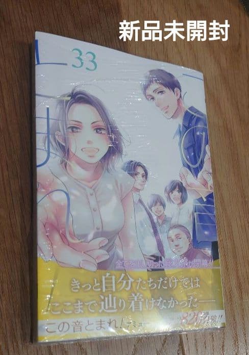 この音とまれ！ 最新33巻セット レンタルコミック＋新品未開封