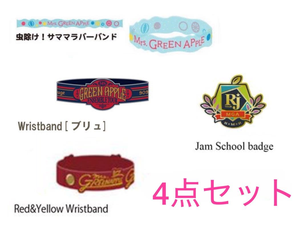 ミセス ラババン ピンバッジ