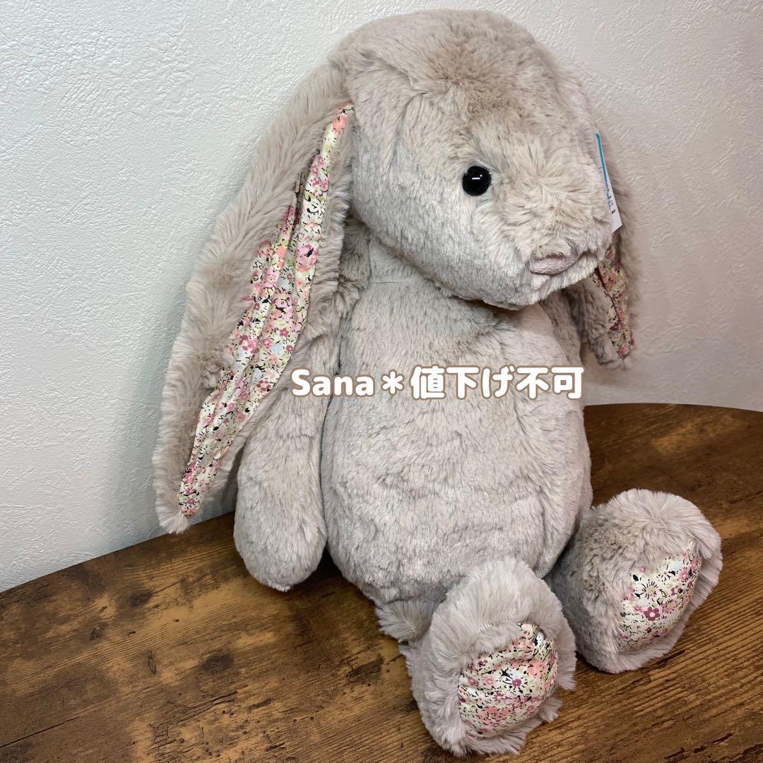 廃盤　新品　ジェリーキャット　Lサイズ　ブロッサム　ベージュ　バニー