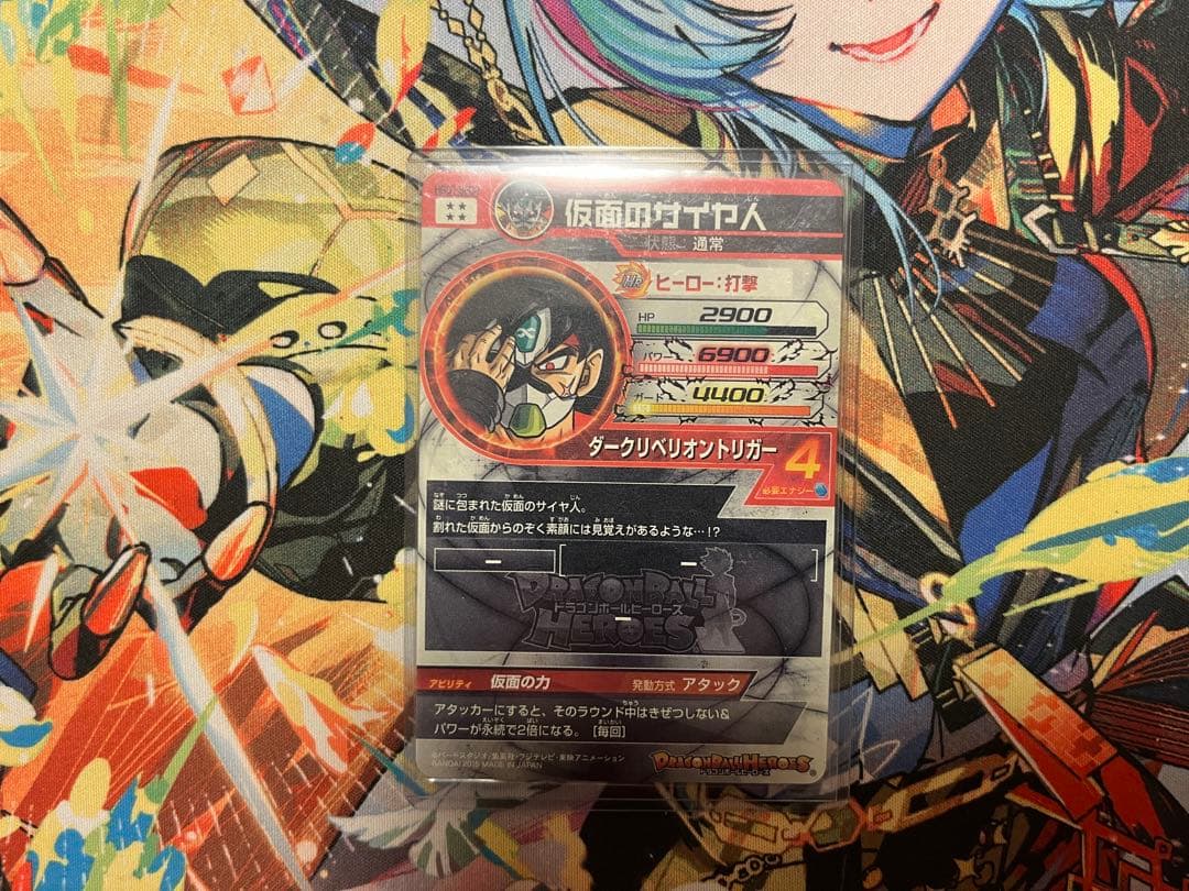 仮面のサイヤ人 HGD1-SEC2 本家