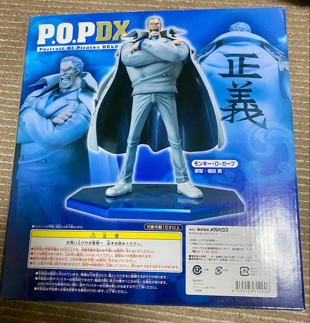 【未開封品】ワンピース ONE PIECE POP フィギュア ガープ
