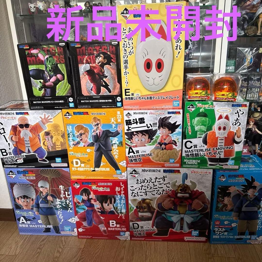 新品未開封　ドラゴンボール フィギュア　一番くじ　プライズ１３点セット