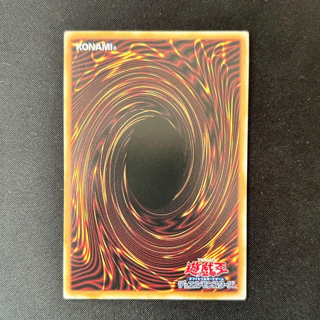 【追跡付き】閃刀起動ーリンケージ プリズマティックシークレットレア 【遊戯王】