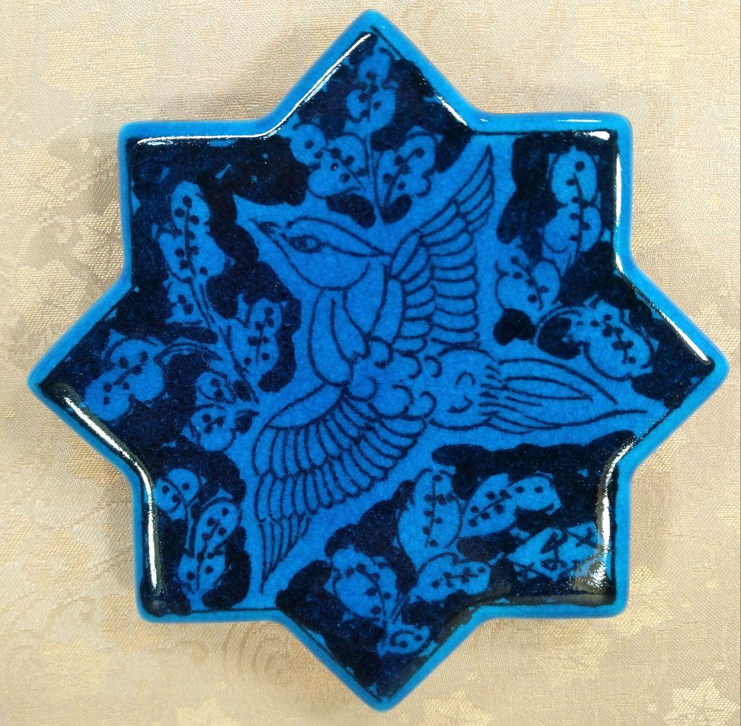 【本物保証】加藤幸兵衛窯 青釉鳥文星形陶額 共額 人間国宝,加藤卓男の出身窯