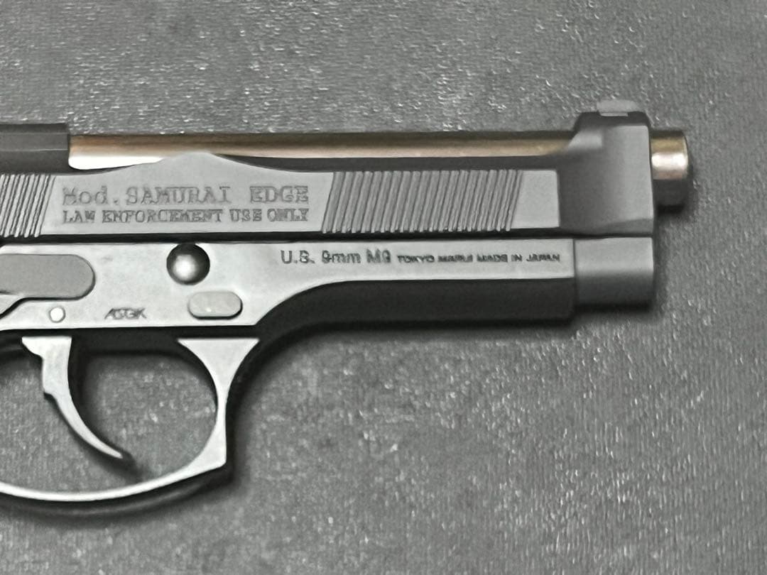 東京マルイ ガスガン サムライエッジ スタンダードモデル ハイグレードタイプ