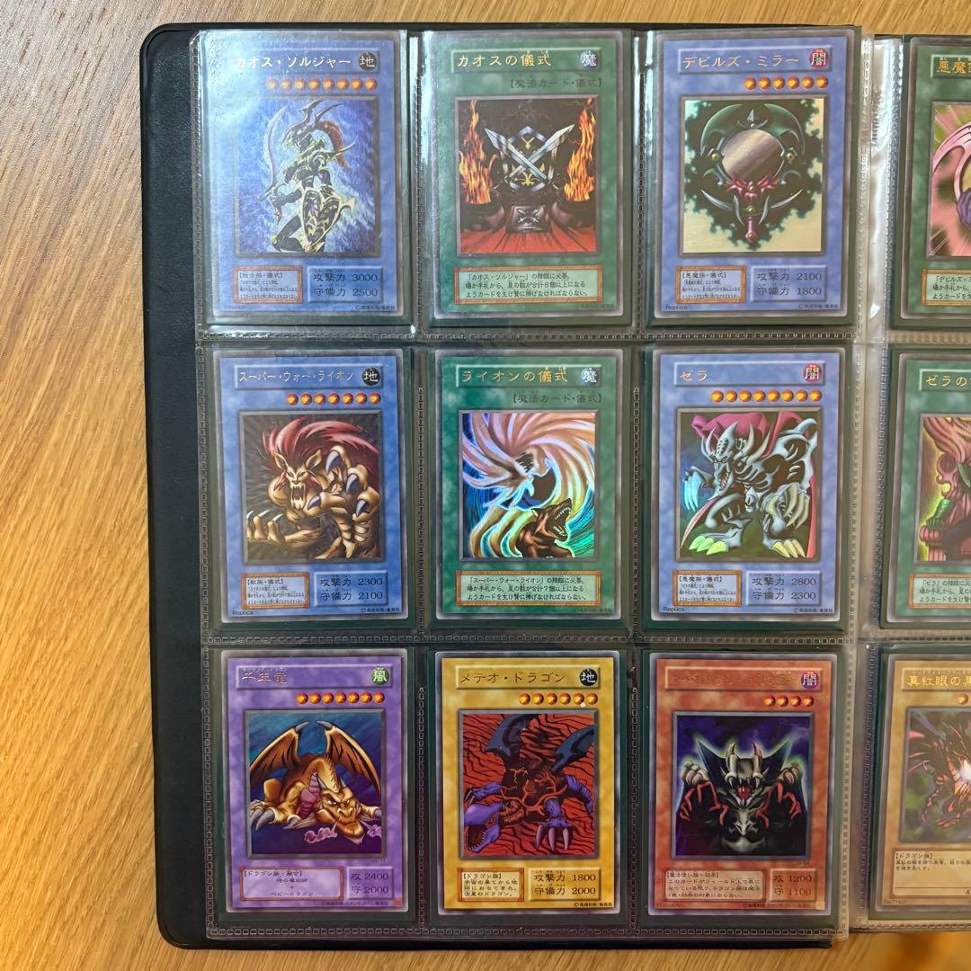 【まとめ売り】遊戯王OCG トレーディングカード コレクション