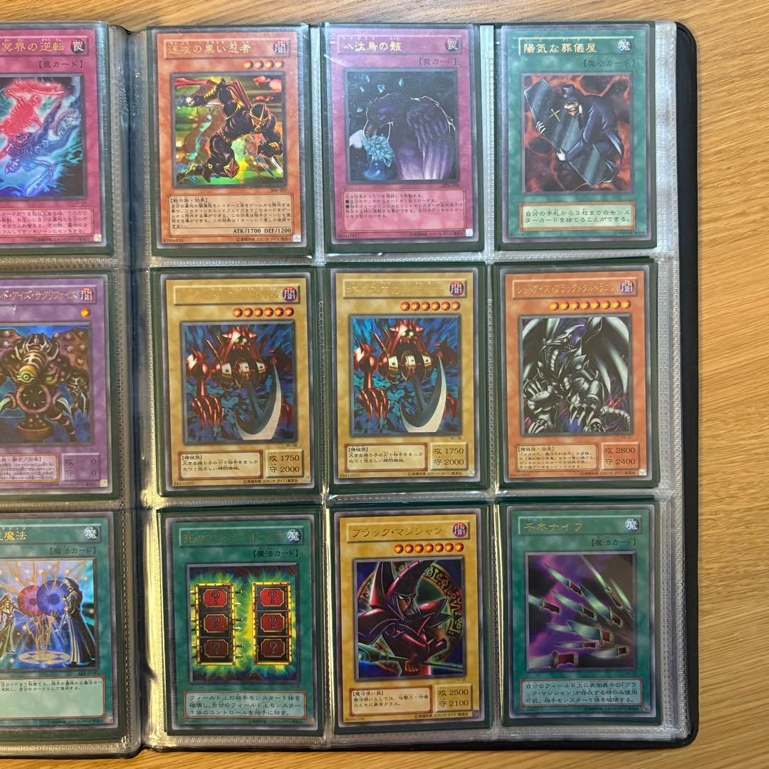 【まとめ売り】遊戯王OCG トレーディングカード コレクション