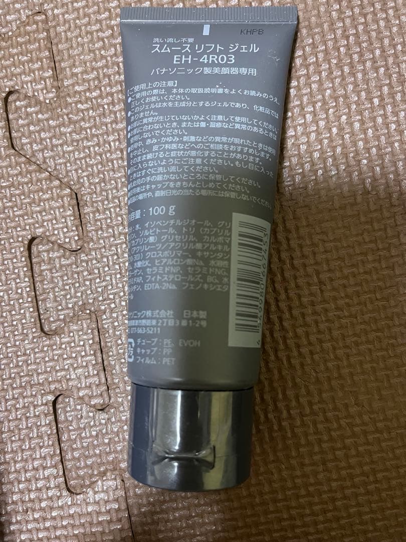 Panasonic EH-SR85-K 美顔器