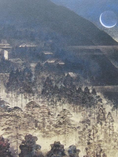 佐藤晨、【寂光】、希少な額装用画集画、新品高級額 額装付、状態良好