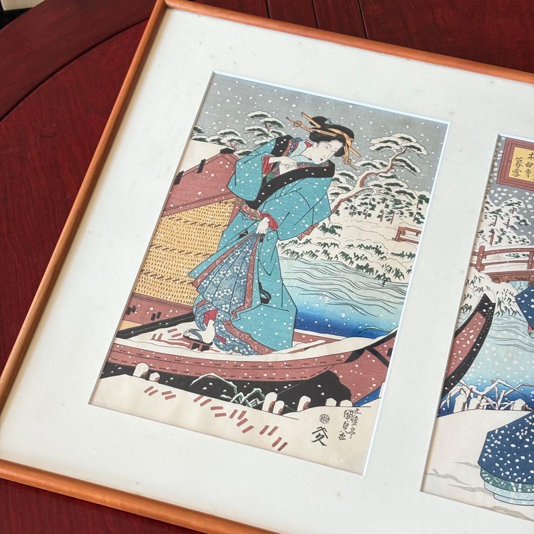 木版画 浮世絵 歌川国貞 江戸八景 木母寺の暮雪 3枚続 額装 大判 錦絵 美人