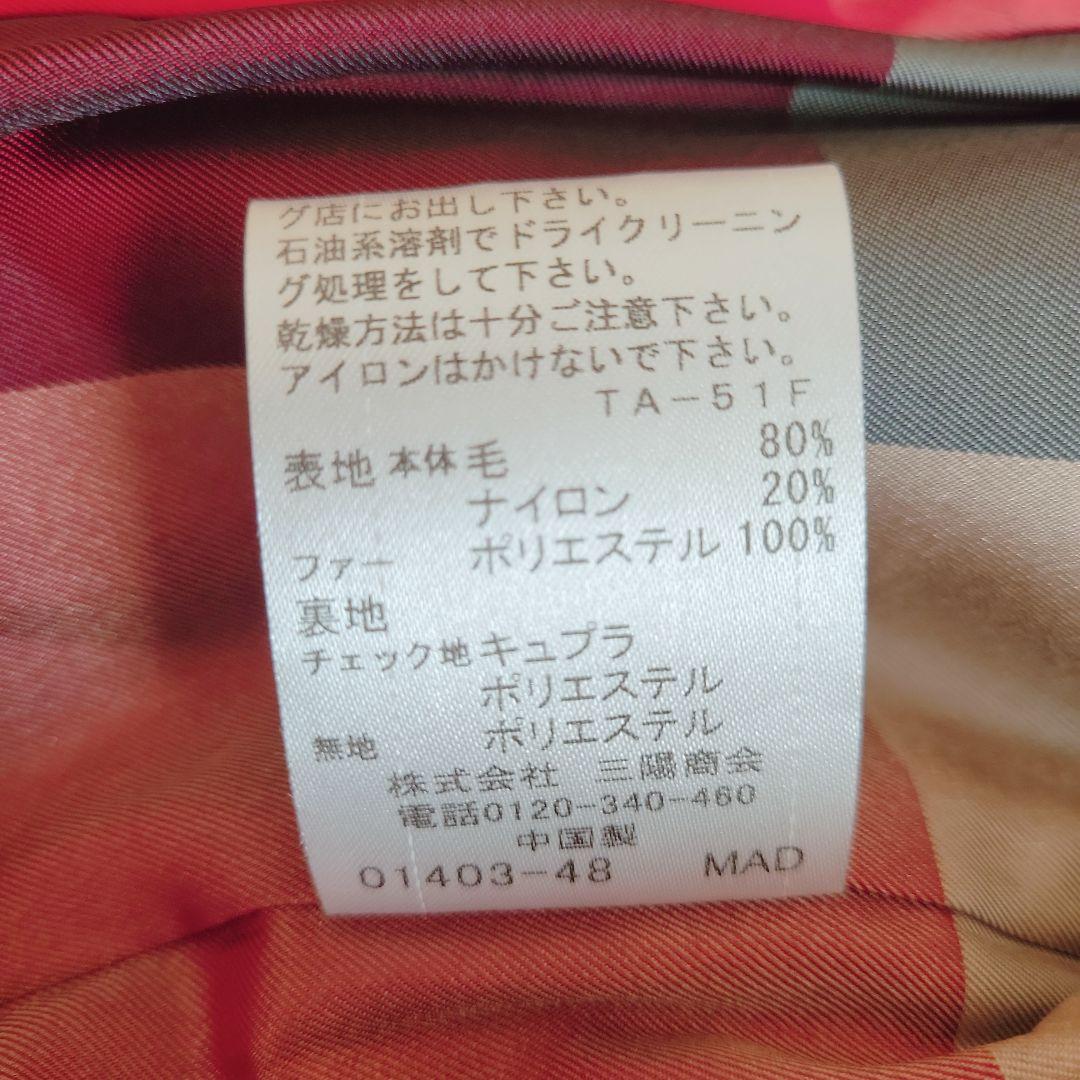 新品BURBERRY BLUE LABEL ファー付きチェスターコート 40