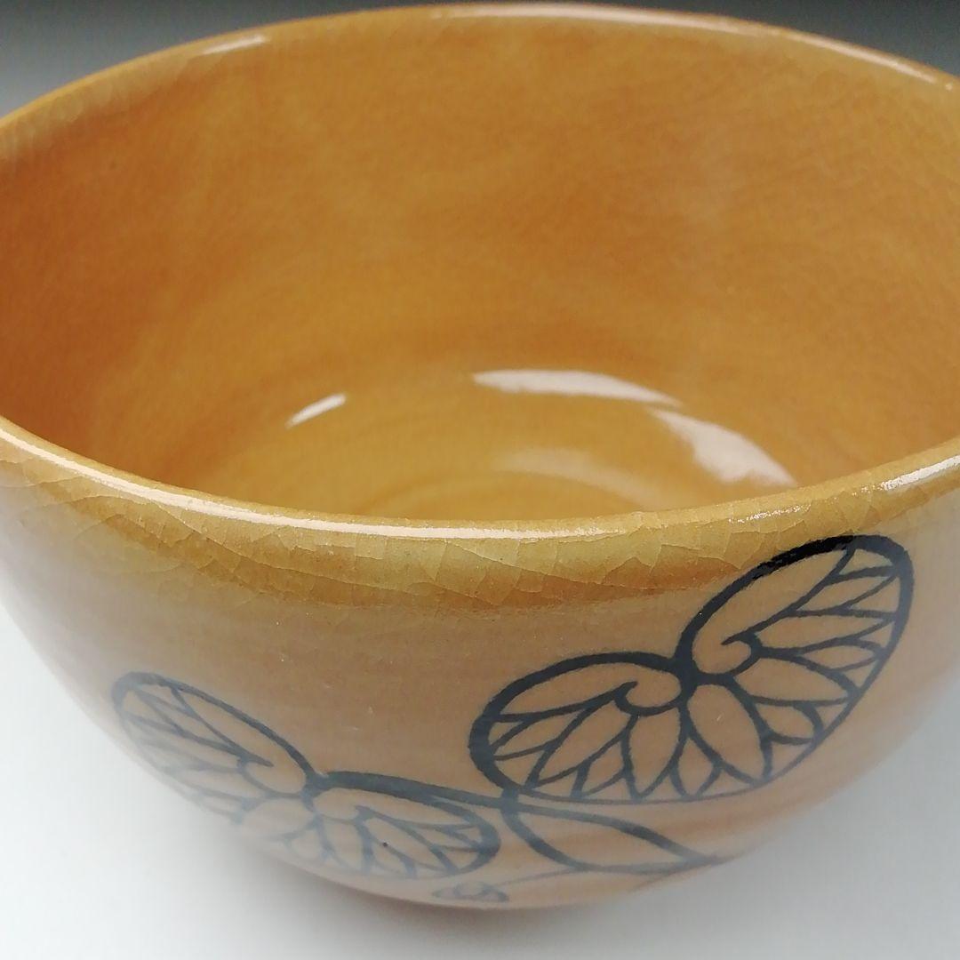 Ｔ１５６　茶碗　『紀州焼』『二葉葵』『葵窯　寒川栖豊』　共箱　抹茶碗　茶道具