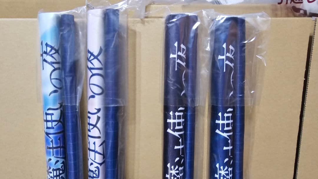 魔法使いの夜 タペストリー TYPE-MOON fate