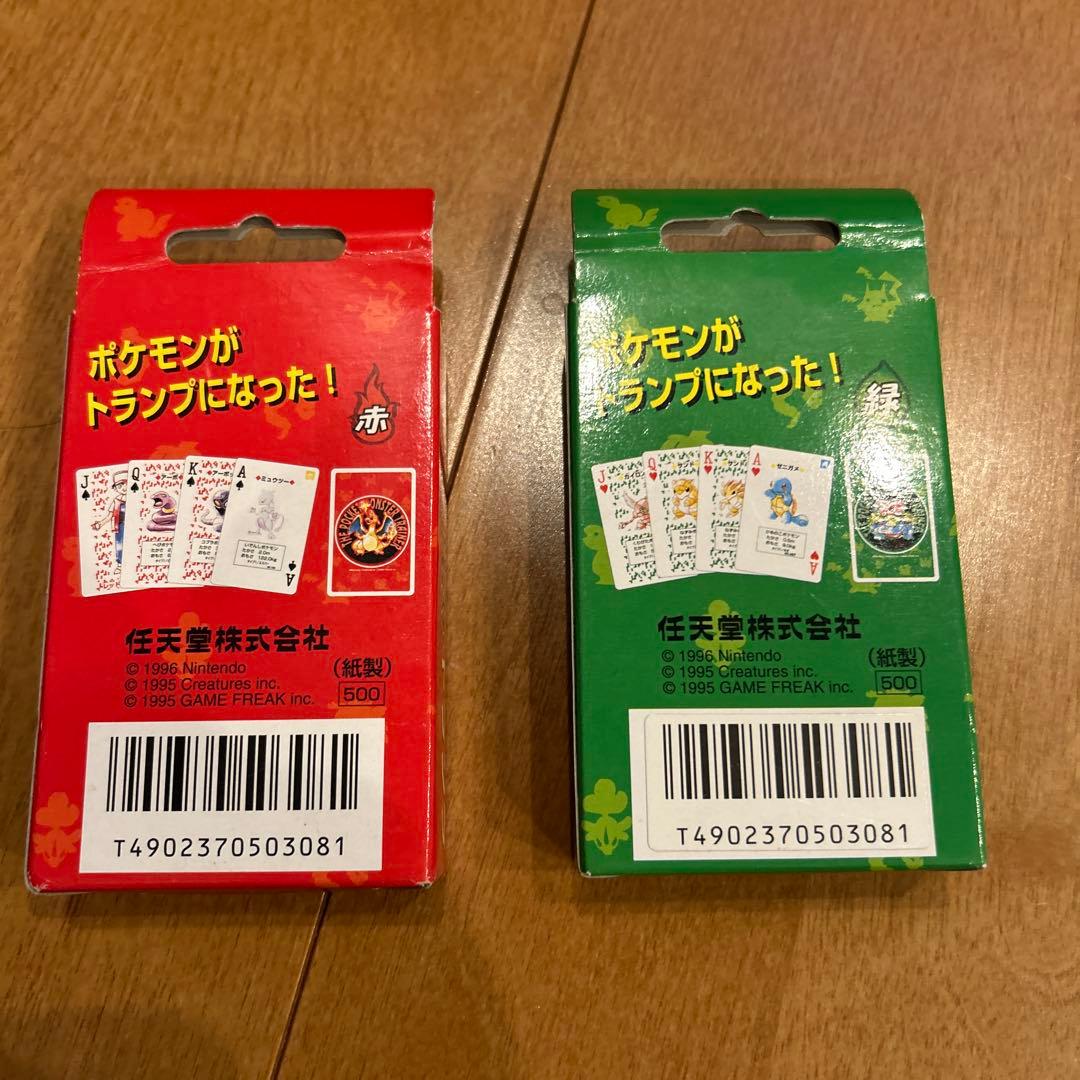 激レア‼️ポケモン　トランプ　初代　赤　緑　緑の一枚欠品❗️