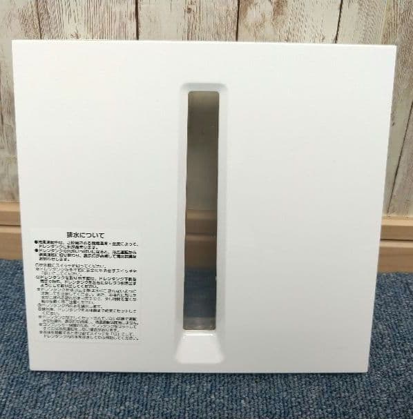 YUASA どこでもエアコン YNMC-5B 冷風機 ホワイト 2021年製