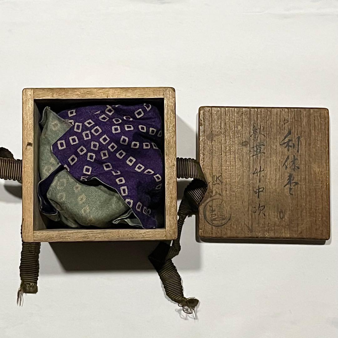 ●哲山作●秋草蒔絵●竹中次●利休棗●露粒●棗●茶道●薄●芒●ススキ●骨董