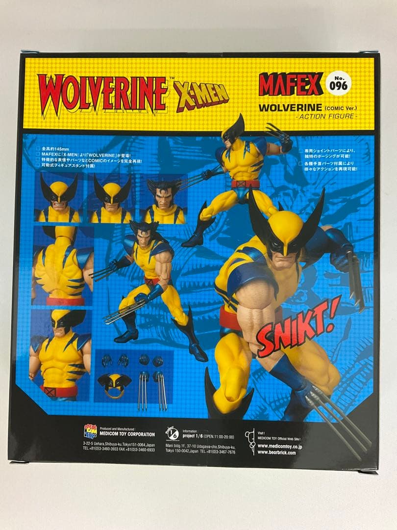 ウルヴァリン MAFEX No.096 フィギュア