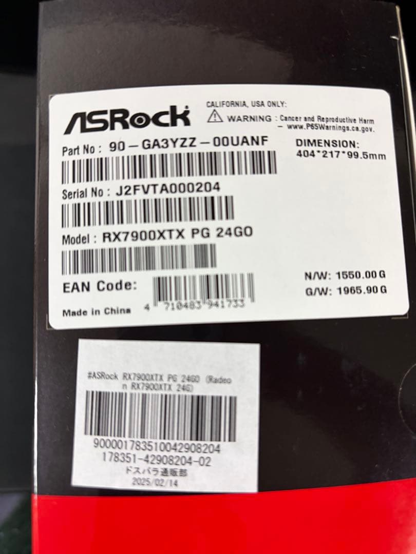 グラフィックボード・グラボ・ビデオカード ASRock Radeon RX 7900 XTX Phantom Gaming