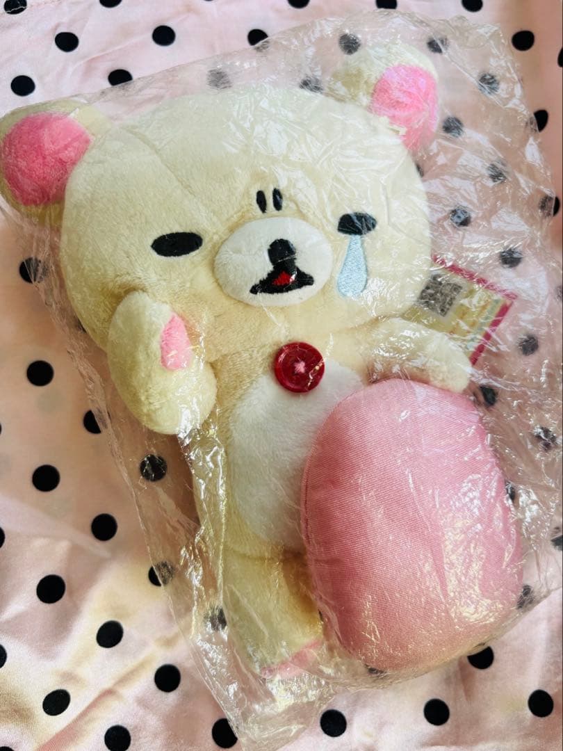 リラックマ　あつめてぬいぐるみ　初期　わるいユメ　コリラックマ　未開封　レア　涙