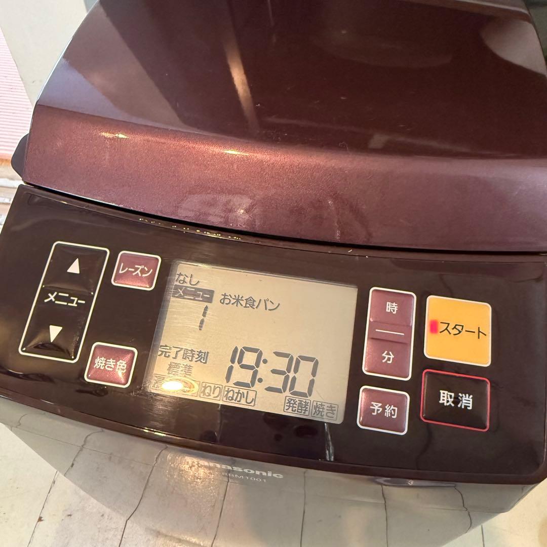 GOPAN SD-RBM1001 2016年製 そこそこ美品