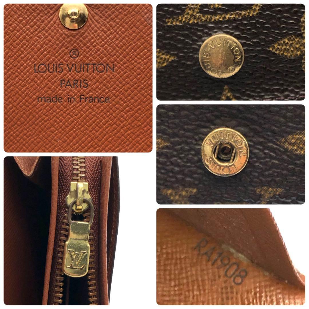 ルイヴィトン トレゾール モノグラム 二つ折り財布 ブラウン レディース