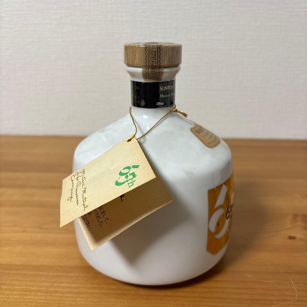 サントリーウイスキーローヤル　水井生命65周年記念ボトル　陶器　未開封